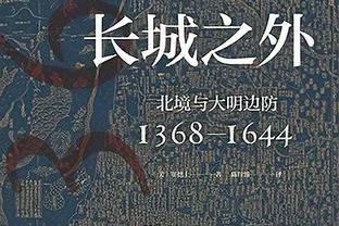 2024-27年欧战奖金分配：总奖金池44亿欧，24.67亿分给欧冠